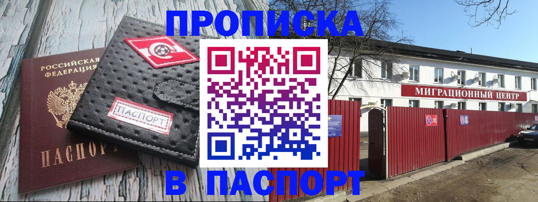 форма 3 в Михайловске